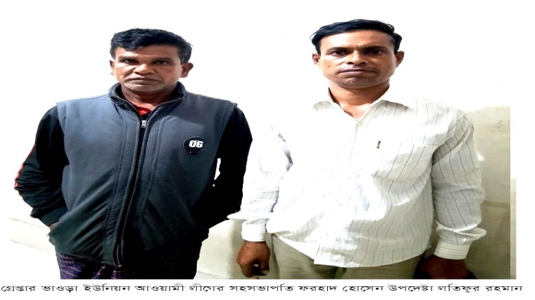 মির্জাপুরে দুই আ.লীগ নেতা গ্রেপ্তার