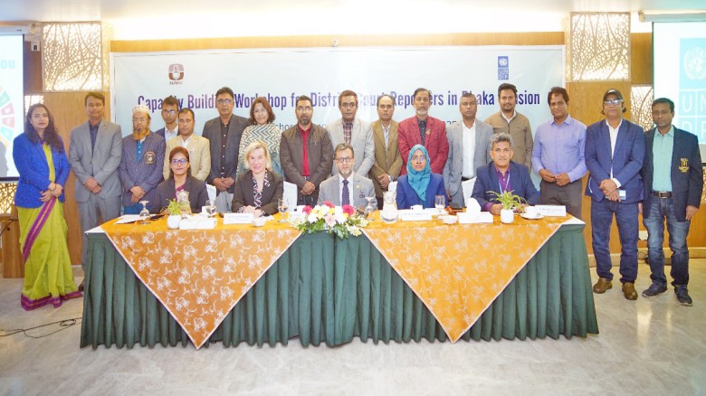 ঢাকায় অনুষ্ঠিত হলো দিনব্যাপী কোর্ট রিপোর্টিং কর্মশালা...