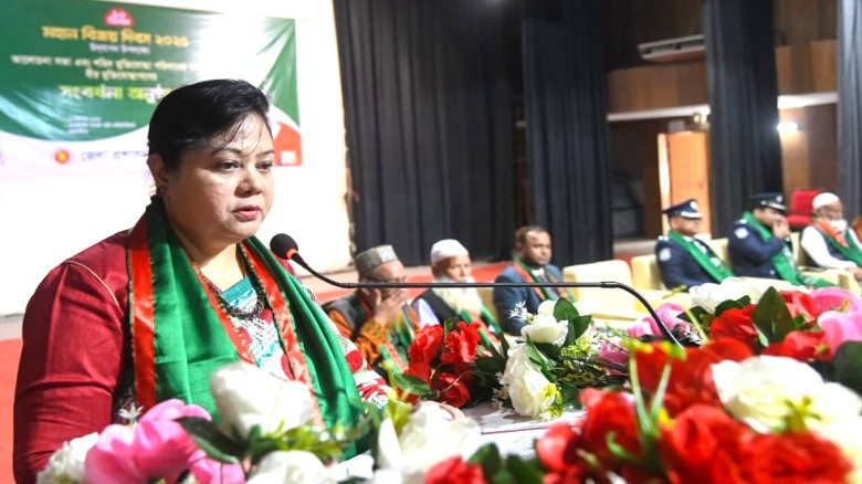 শৃঙ্খল ভেঙে আত্মপরিচয় প্রাপ্তির নতুন সুযোগ সৃষ্টির দিন ১৬ ডি