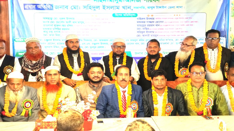 পুস্তক  বিক্রেতা সমিতি টাঙ্গাইল জেলা শাখার নব-নির্বাচিত শহীদ