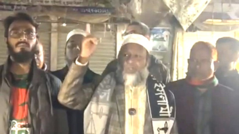 হাদী হত্যাকারীদের বিচারের দাবিতে টাঙ্গাইলে জামায়াতের বিক্ষোভ