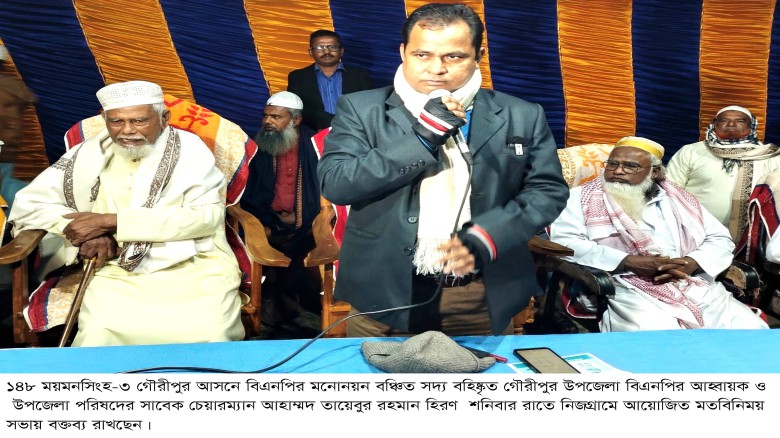 আমাদের টার্গেট একটাই আগামী নির্বাচন ‘বিজয় মালা’