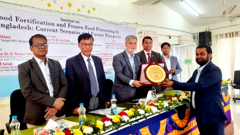 মাওলানা ভাসানী বিজ্ঞান ও প্রযুক্তি বিশ্ববিদ্যালয়ের এফটিএনএস 