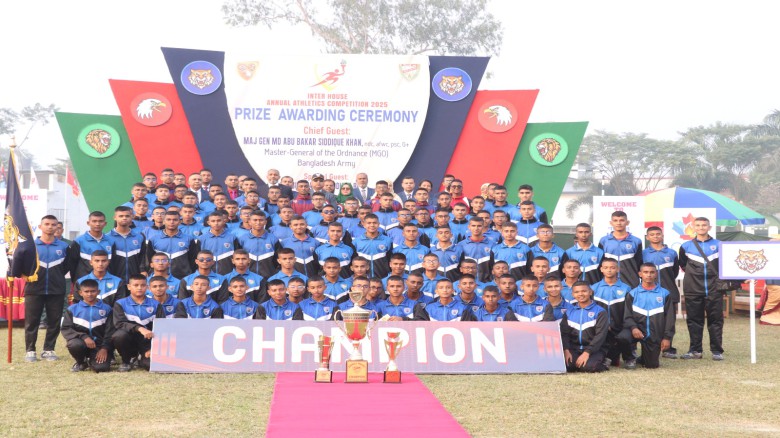মির্জাপুর ক্যাডেট কলেজের আন্তঃহাউস বার্ষিক ক্রীড়া প্রতিযোগিত
