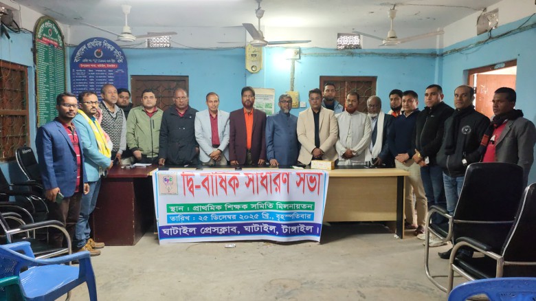 ঘাটাইল প্রেস ক্লাবের দি-বার্ষিক সম্মেলন  খান ফজলু সভাপতি, নজ