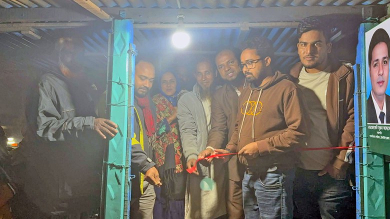 টাঙ্গাইলের করটিয়া ইউনিয়নে গণঅধিকার পরিষদের কার্যালয় উদ্বোধন...