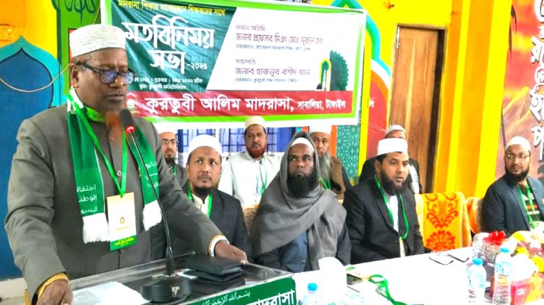 শিক্ষকদের সৎ ও দেশপ্রেমিক নাগরিক তৈরির উপর গুরুত্ব দিতে হবে 