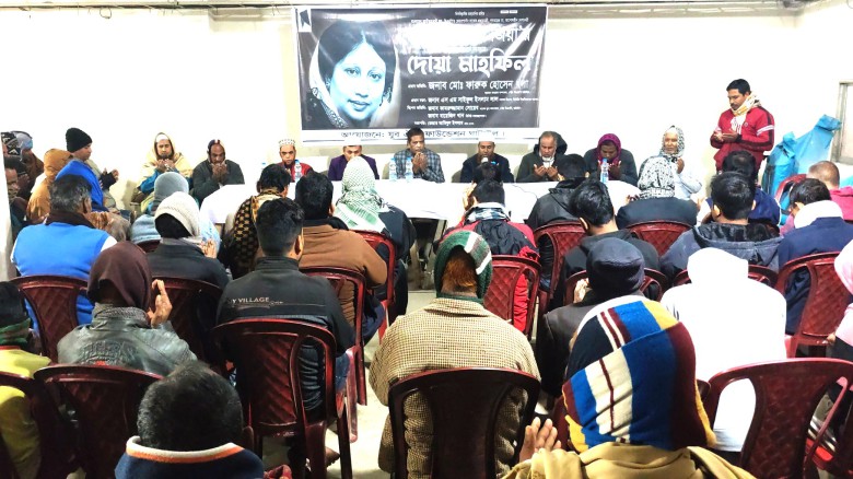 টাঙ্গাইলের ঘাটাইলে বেগম খালেদা জিয়ার রুহের মাগফেরাত কামনায় দ