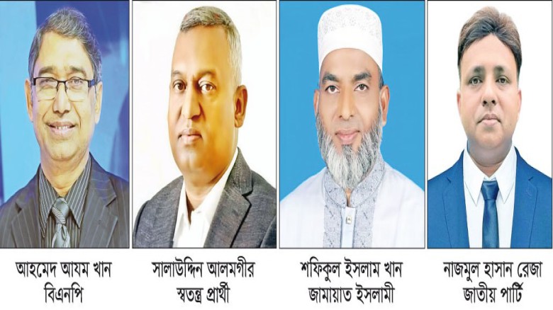 টাঙ্গাইল-৮ (সখীপুর-বাসাইল) আসন শিল্পপতি-কোটিপতিদের ভোটের লড়া