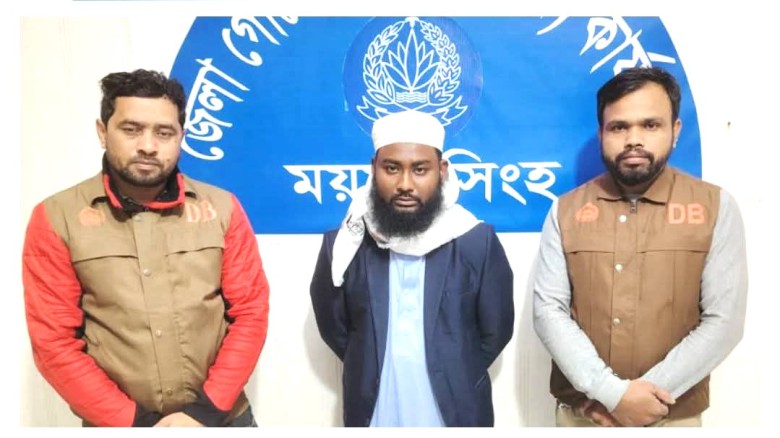 ভালুকায় দিপু হত্যা লাশ পোড়ানো ও মিছিলে নেতৃত্বদানকারী মো. ইয়