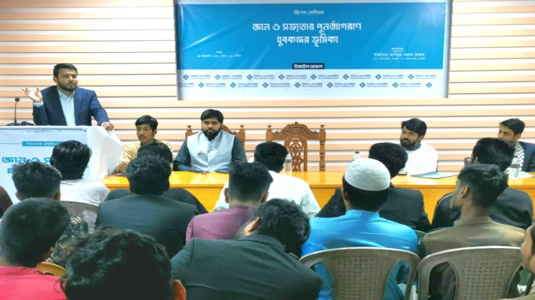মির্জাপুরে জ্ঞান ও সভ্যতার পুনজার্গরণে যুবকদের ভূমিকা শীর্ষক