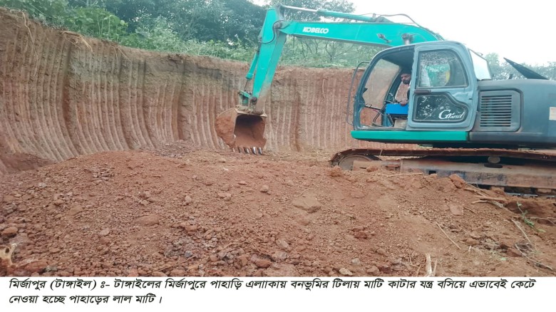 মির্জাপুরে চলছে লালমাটি চুরির উৎসব