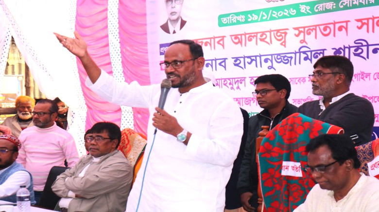 বিএনপি সরকার গঠন করলে ব্যবসা-বাণিজ্য নির্বিঘ্নে চলবে: সুলতান