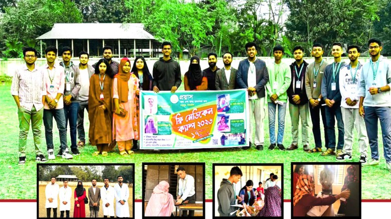 মধুপুরে প্রয়াসের  ফ্রি মেডিকেল ক্যাম্প অনুষ্ঠিত