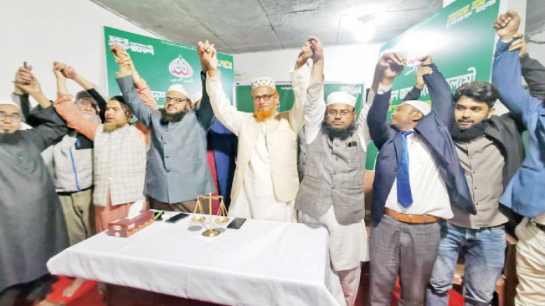 মির্জাপুরের ১০ দলীয় জোট নেতৃবৃন্দের ঐক্যবদ্ধ নির্বাচন করার ঘ