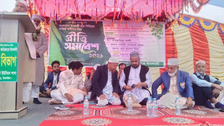 মধুপুরে সাবেক শিবির সমাবেশে অধ্যক্ষমোন্তাজ আলী সবাই মিলে দাড়