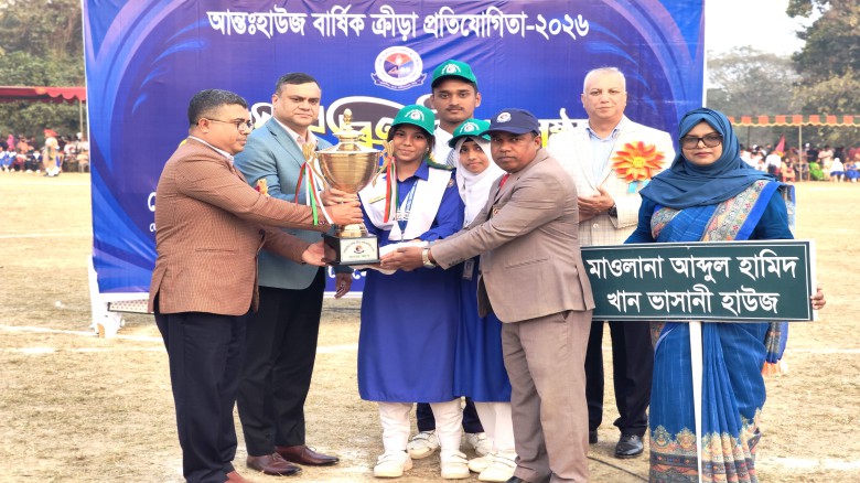 ঘাটাইল ক্যান্টনমেন্ট পাবলিক স্কুল ও কলেজের আন্তঃহাউজ বার্ষিক