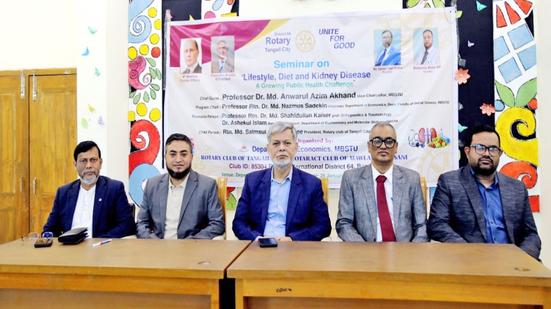 ভাসানী বিশ^বিদ্যালয়ে লাইফস্টাইল, খাদ্যাভ্যাস ও কিডনি রোগ বিষ