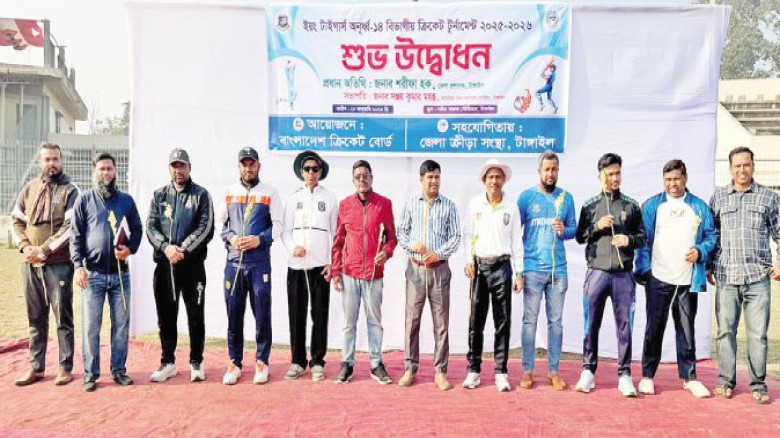 টাঙ্গাইলে জাতীয় ক্রিকেট (অনুর্দ্ধ-১৪) প্রতিযোগিতার উদ্বোধন