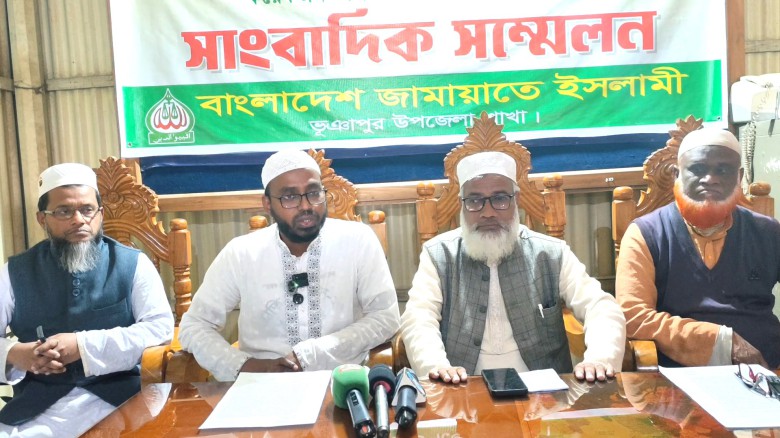 ভূঞাপুরে ভোটারদের টাকা দেয়ার অভিযোগ জামায়াতের বিরুদ্ধে, প্রত