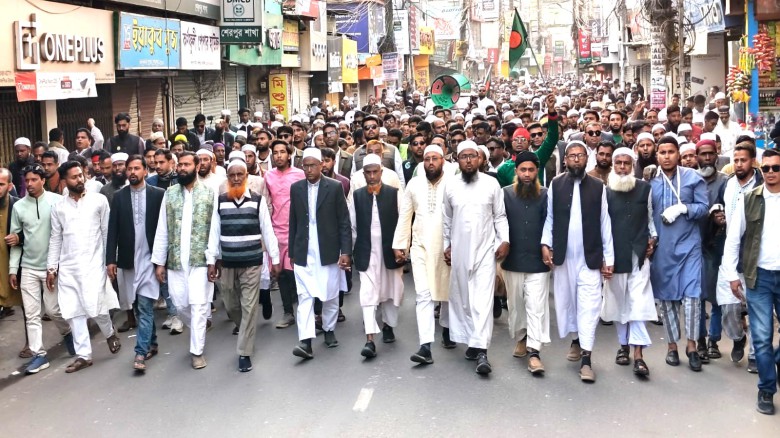 জামায়াত নেতা মাওলানা রেজাউল করিম হত্যার প্রতিবাদে শেরপুরে জা