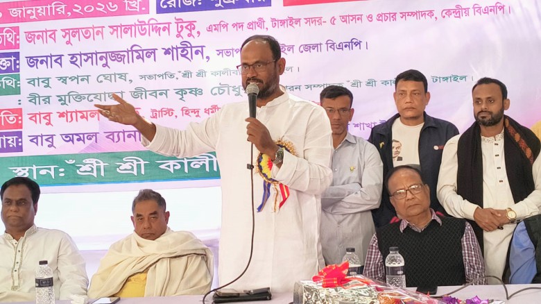 টাঙ্গাইলে সুলতান সালাউদ্দিন টুকুর পক্ষে ঐক্যবদ্ধ সনাতন ধর্মা