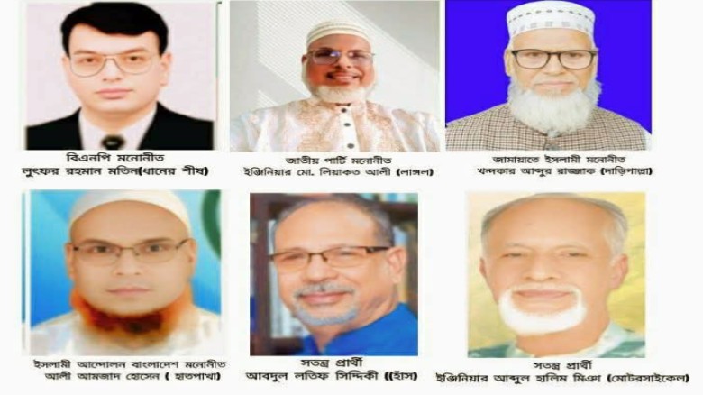 কালিহাতীতে লড়াই হবে ধানের শীষ আর হাসের মধ্যে