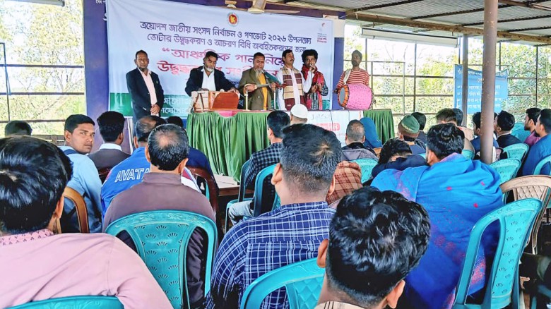 টাঙ্গাইলে আঞ্চলিক গানের সুরে ভোটারদের উদ্বুদ্ধকরণ...