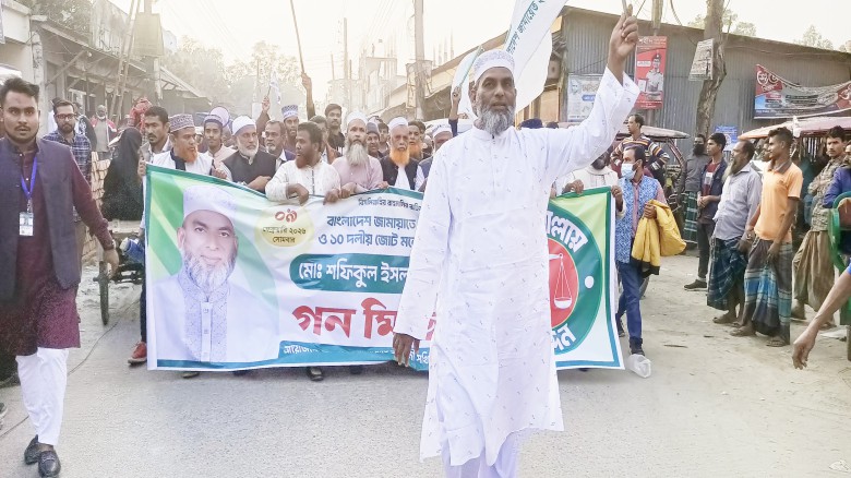 সখীপুরে ১১ দলীয় জোটের প্রার্থী শফিকুল ইসলামের আখেরি মিছিল ও 