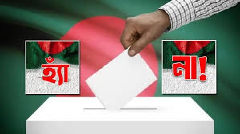 টাঙ্গাইলে হ্যাঁ ভোট পড়েছে সাড়ে ১২ লাখের বেশি