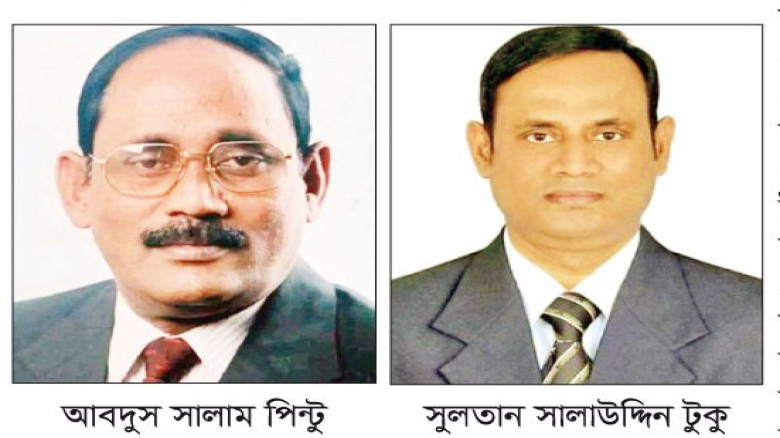 টাঙ্গাইলে সিদ্দিকী-খান পরিবারের পর এবার পিন্টু পরিবারের নতুন