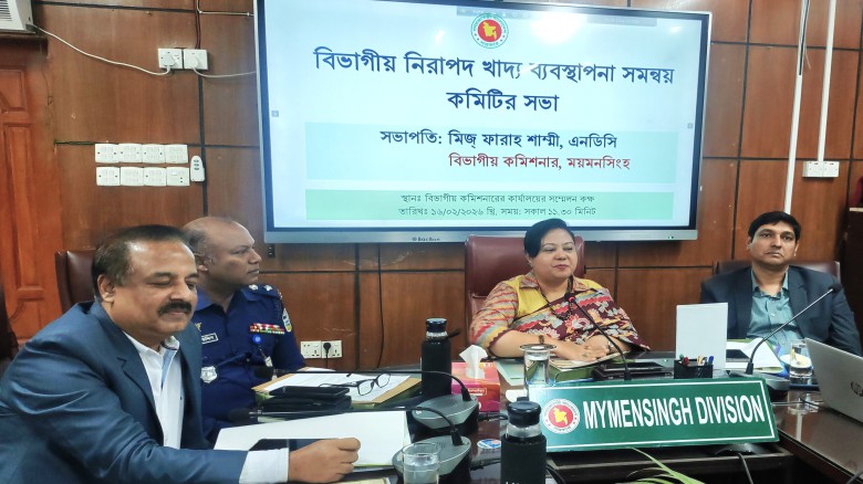 মাহে রমজানে নিরাপদ খাদ্য নিশ্চিতে সকলকে সচেতনতার আহবান