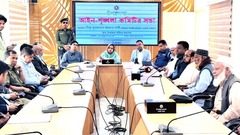 রমজানে আইন-শৃঙ্খলা রক্ষায় প্রশাসন তৎপর: ইউএনও নূরজাহান আক্তা