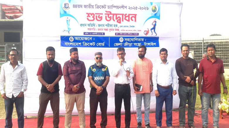 টাঙ্গাইলে ৪৪তম জাতীয় ক্রিকেট চ্যাম্পিয়নশীপ শুরু,টাঙ্গাইল জেল