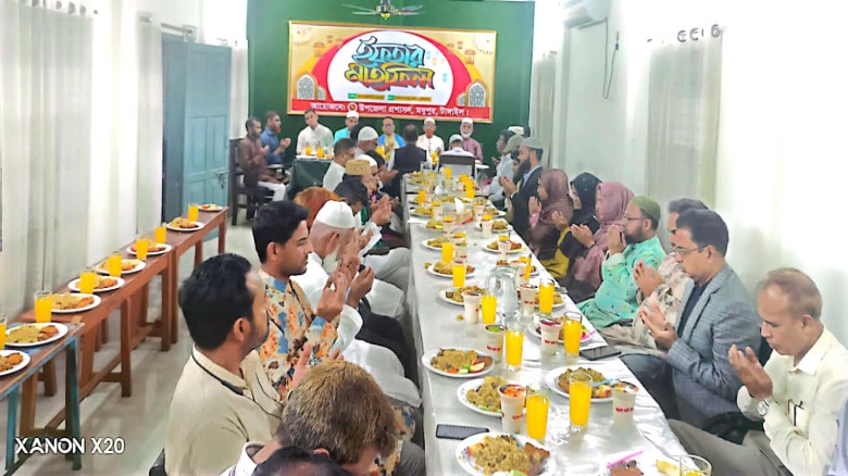 মধুপুর উপজেলা প্রশাসনের আয়োজনে ইফতার মাহফিল অনুষ্ঠিত