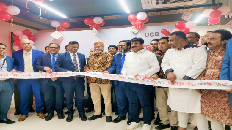 মির্জাপুরে ইউসিবি ব্যাংকের ২৩৩ তম শাখার উদ্বোধন
