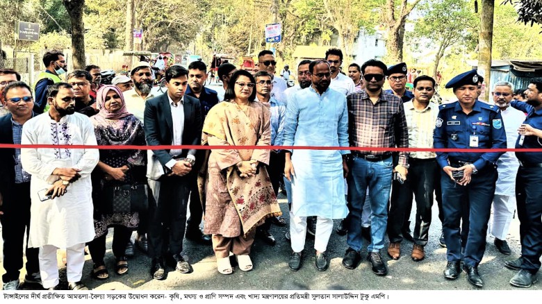টাঙ্গাইলের দীর্ঘ প্রতীক্ষিত আমতলা-বৈল্যা সড়কের উদ্বোধন