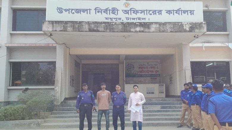 মধুপুরে মাদক কারবারিকে দেড় বছরের কারাদন্ডাদেশ