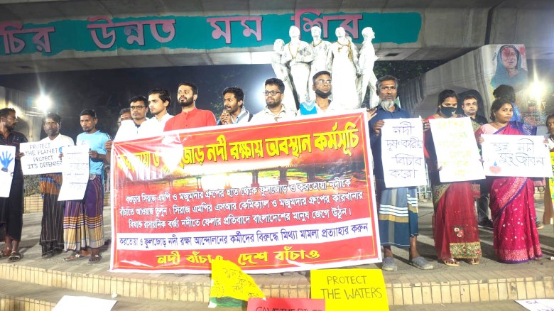 রাজু ভাস্কর্যের সামনে ফুলজোড়–করতোয়া নদী রক্ষায় বিক্ষোভ