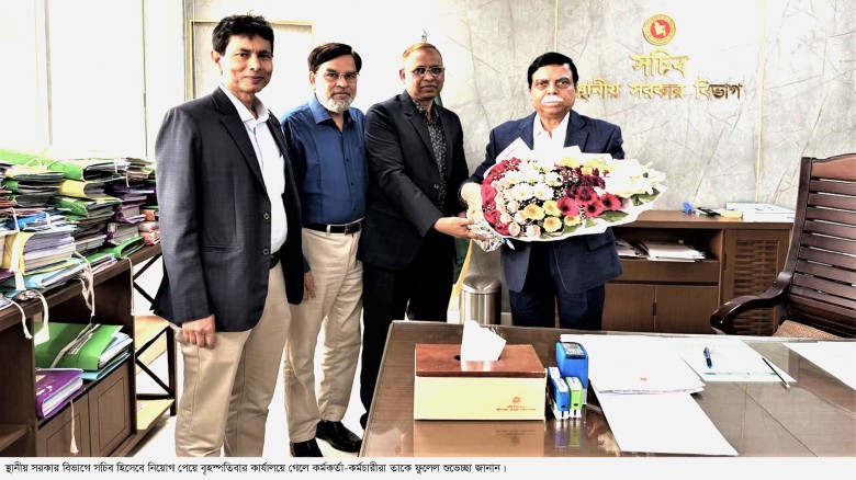 স্থানীয় সরকার বিভাগে শহীদুল হাসানকে সচিব নিয়োগ