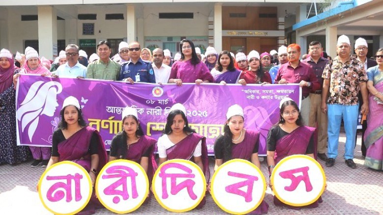 টাঙ্গাইলে আন্তর্জাতিক নারী দিবস উদযাপিত