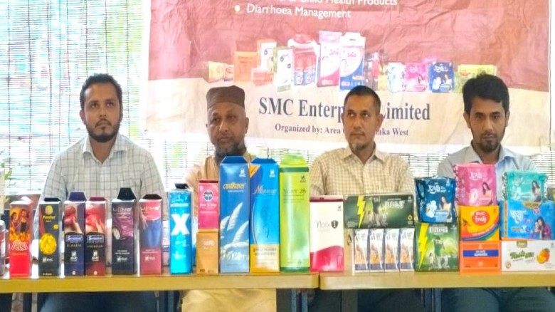 মধুপুরে কেমিস্ট সম্মেলন অনুষ্ঠিত