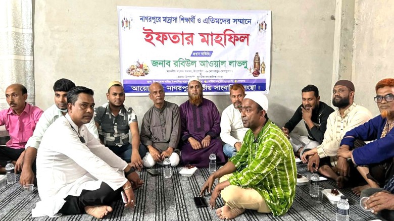 নাগরপুরে এতিম শিশুদের সঙ্গে জাতীয় সাংবাদিক সংস্থার ইফতার মাহ