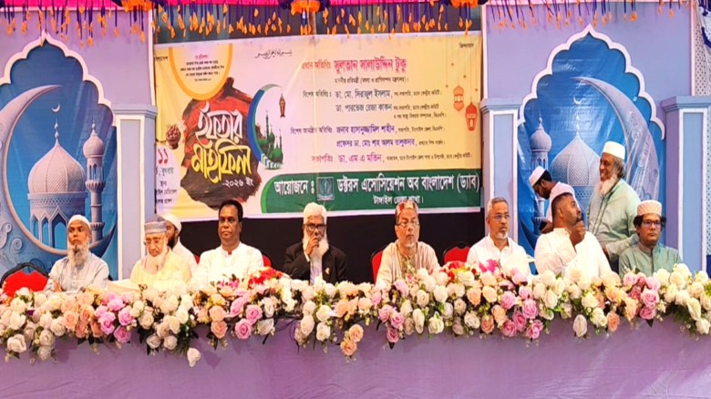 টাঙ্গাইলে ড্যাবের উদ্যোগে দোয়া ও ইফতার মাহফিল অনুষ্ঠিত