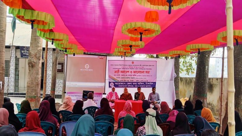 টাঙ্গাইলে সরকারের নির্বাচনী ইশতেহার বাস্তবায়নে নারী সমাবেশ ও