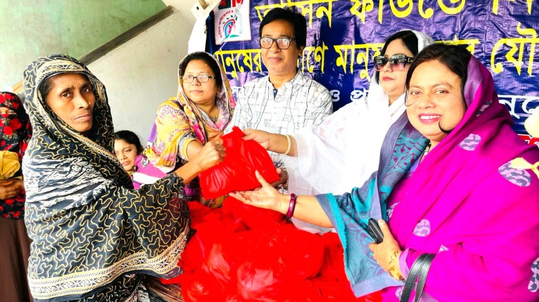 টাঙ্গাইলে 'মানুষের কল্যাণে মানুষ' ফাউন্ডেশনের ঈদ সামগ্রী বিত