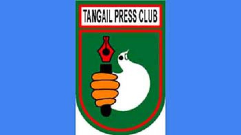 টাঙ্গাইল প্রেসক্লাব ঈদ পুর্নমিলনী ক্রিকেট টুর্নামেন্ট খেলা শ