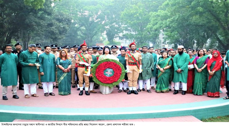 টাঙ্গাইলে বিপুল উৎসাহে মহান স্বাধীনতা ও জাতীয় দিবস উদযাপিত