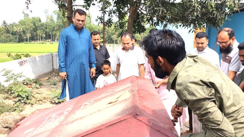 ছবির ক্যাপশন: 