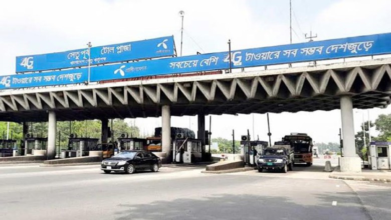 ছবির ক্যাপশন: 